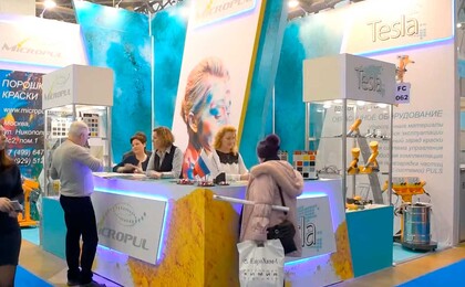Стенд порошковой краски Micropul на выставке Интерлакокраска 2019